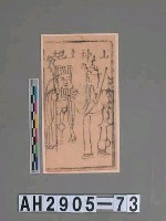 藏品(山神,土地)的圖片